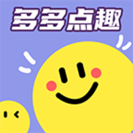 多多点趣安卓