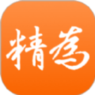 精为医护官方版