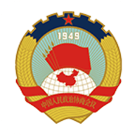 济宁政协委员之家官方APP