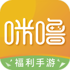 咪噜手游盒子官方版