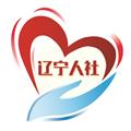 辽宁人社认证app手机版