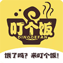 叮个饭外卖APP