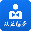 吉林省道路运输从业资格自助服务端