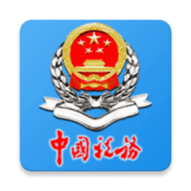 皖税通2.0免费最新版