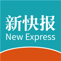 新快报手机客户端