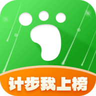 计步我上榜最新版本