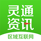 运城灵通资讯app最新版