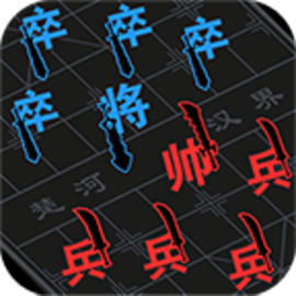 汉字攻防战游戏免广告