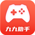 九九助手游戏盒官方版