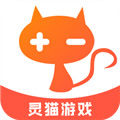 灵猫游戏2024最新版本