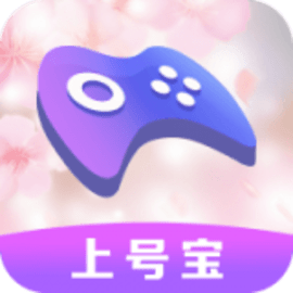 上号宝扫码登录器