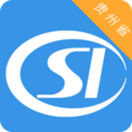贵阳人社通最新版