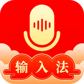 笔画输入法安卓版