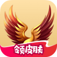 皮肤兑换大师免费版