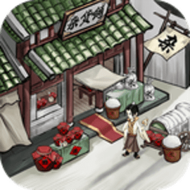 江南杂货铺官方版