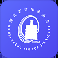 湖北音协考级app手机客户端