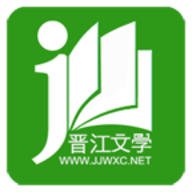 晋江文学城APP官方版