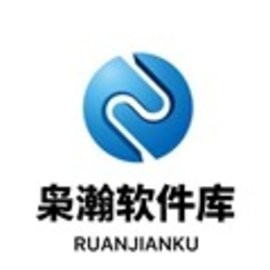 枭瀚软件库手机版