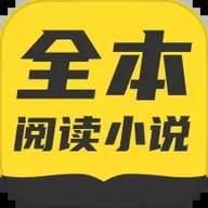 TXT全本免费小说书城老版本