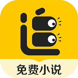 追读小说app官方版·
