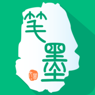 笔墨文学app最新版本