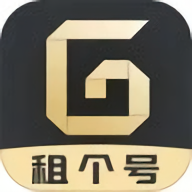 租一个租号平台手机客户端