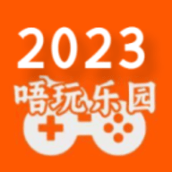 唔玩乐园APP最新版