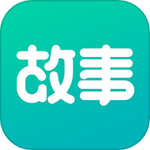 每天读点故事app官方版