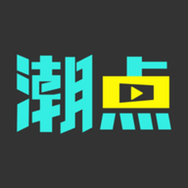 潮点视频素材官方版app