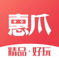 惠爪游戏app官方版