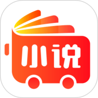 小说巴士手机APP
