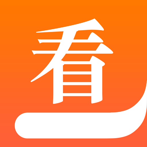 快看小说阅读app官方版