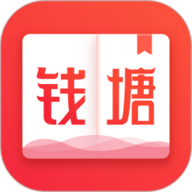 钱塘书城官方APP