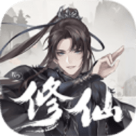 一念修仙安卓单机版