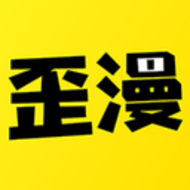歪歪韩漫手机版