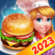 天天爱烹饪手游2024最新版