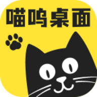 喵呜桌面APP