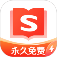 搜狗免费小说手机版