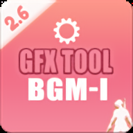 Battlegfxtool画质修改器