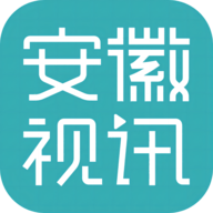 安徽视讯app2024最新版