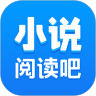 小说阅读吧APP官方版