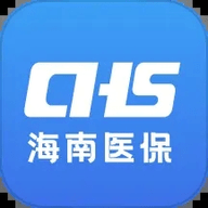 海南医保app手机客户端