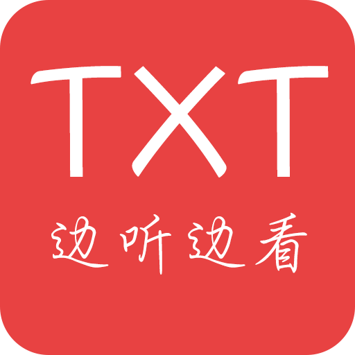 看小说听书app官方版