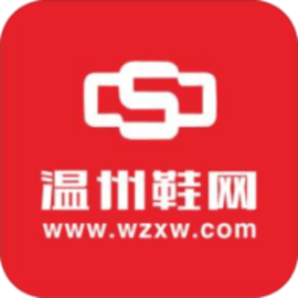 温州国际鞋城网安卓版