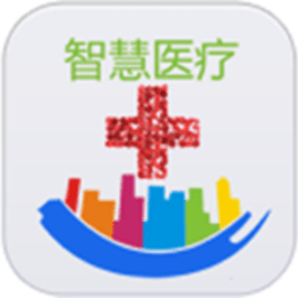 智慧医疗app手机版