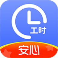 小时工记账APP