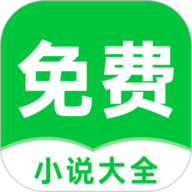 番薯免费小说软件免费版