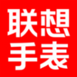 联想电话手表安卓