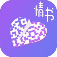 二维码情书生成器app手机客户端