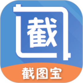 万能截图宝手机版